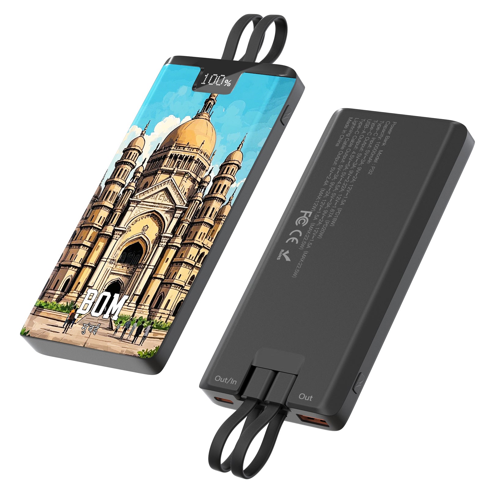 Mumbai Victoria Memorial Hall Global Travel Charger Tourist Gifts