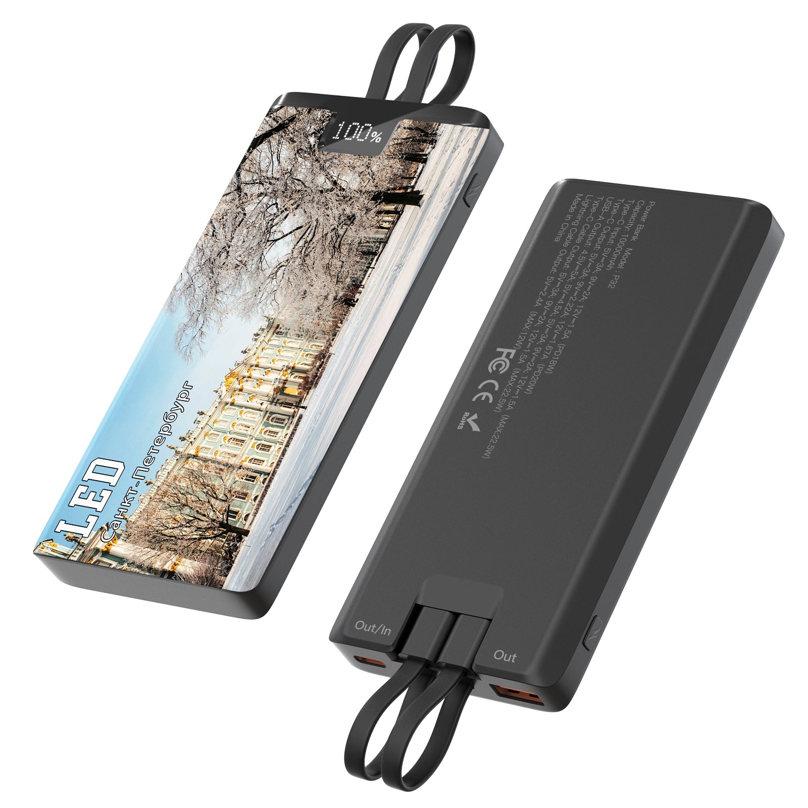 Saint Petersburg Catherine Palace Travel Charging Kit Scenic Souvenirs